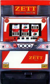 ゼット３０の実機画像