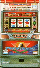 ペンタゴンの実機画像