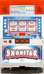 スノースターの実機画像
