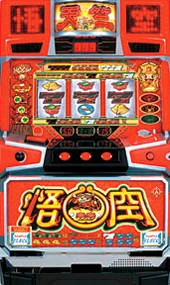 ライライゴクウの実機画像