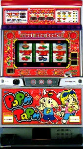 ポップンタップンの実機画像