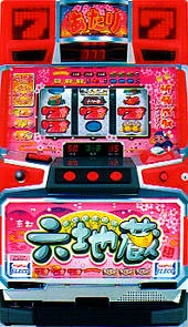 六地蔵Ｘの実機画像