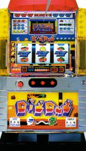 ディグダグの実機画像