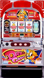 ドリルギャングの実機画像