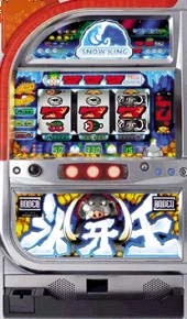 スノーキングの実機画像