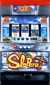 スロットパラダイスＩＩ３０の実機画像