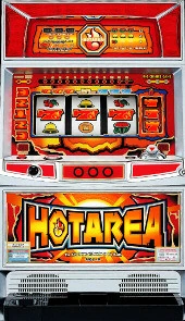 ホットエリアの実機画像