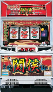 関侯の実機画像