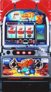 それ行け！マンボウの実機画像