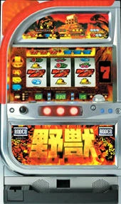 野獣Ｒの実機画像