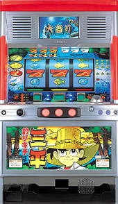 サンペイＲの実機画像