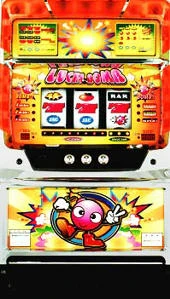 ラッキーボムの実機画像