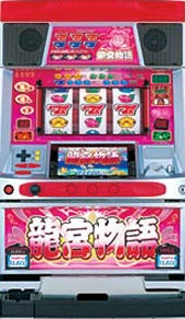 龍宮物語Ｘの実機画像