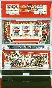 オリンピアンプラザの実機画像