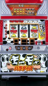 モーモーパラダイスの実機画像