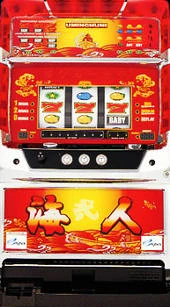 海人弐Ｘ３０の実機画像