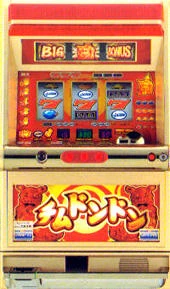 チムドンドンの実機画像