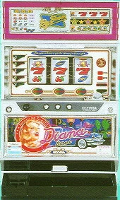 ダイアナストリートの実機画像