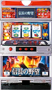 信長の野望「２００３年」の実機画像