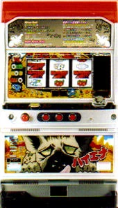 ハイエナの実機画像